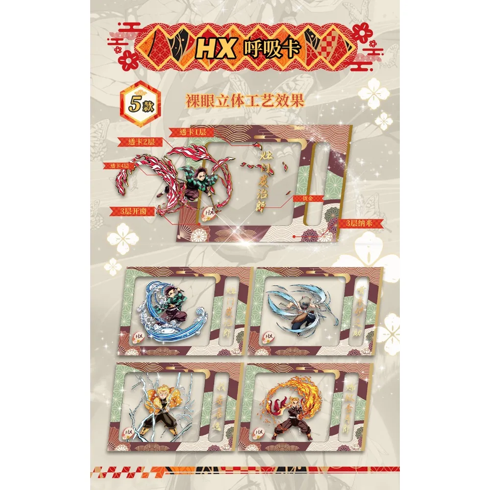 Cartes de Collection Demon Slayer Anime très populaires pour enfants, cartes de personnages d'art visuel exquises et de haute qualité, jouets cadeaux