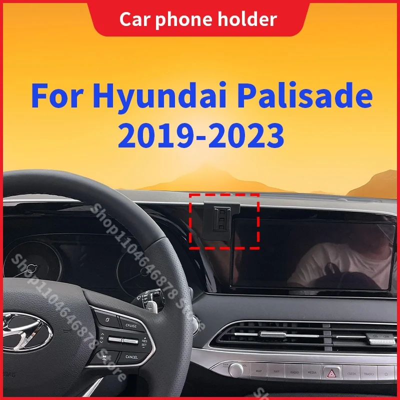 

For Hyundai Palisade 2019 2020-2023 Car Phone Holder Special Fixed Bracket Base Wireless Charging Stand Interior Accessories