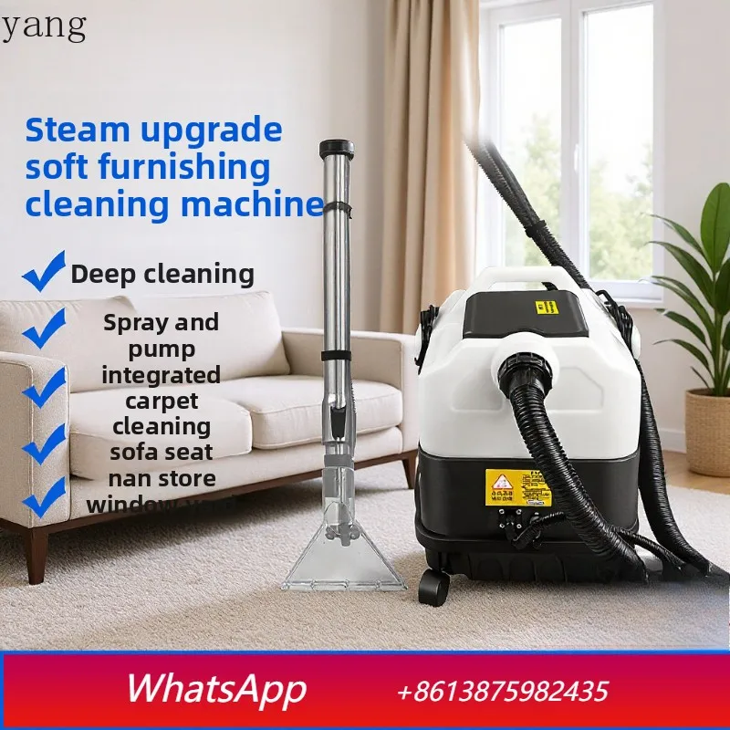 

Yjq spray pumping integrated housekeeping small hotel high temperature sofa curtain fabric commercial carpet cleaning machine