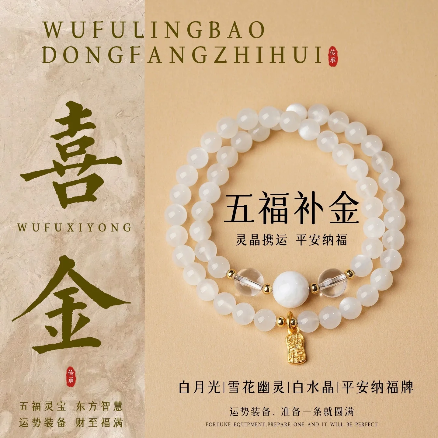 Chinese Style Five Blessings Wood Element Double Layer Bracelet Natural Green Strawberry Quartz Seraphinite Hetian Jade Lucky view 2