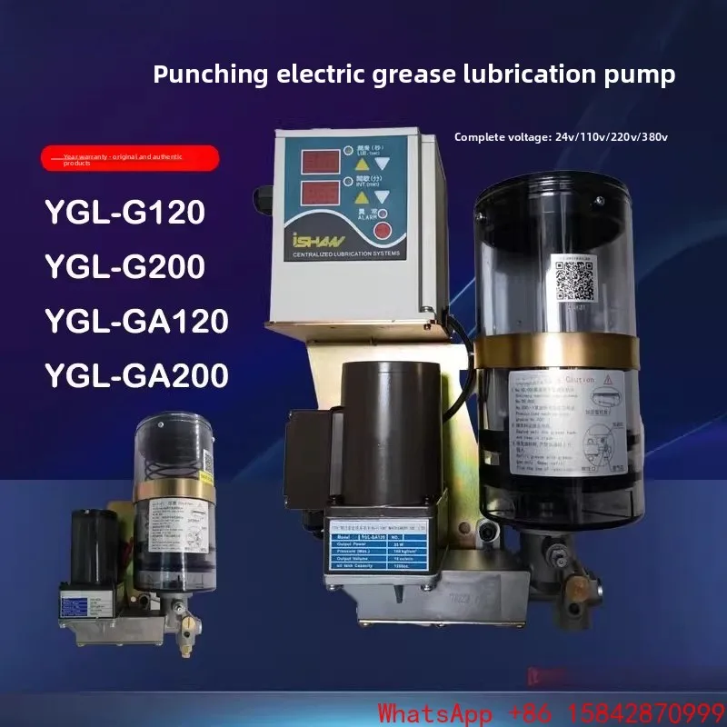 Electric Grease Pum… - image