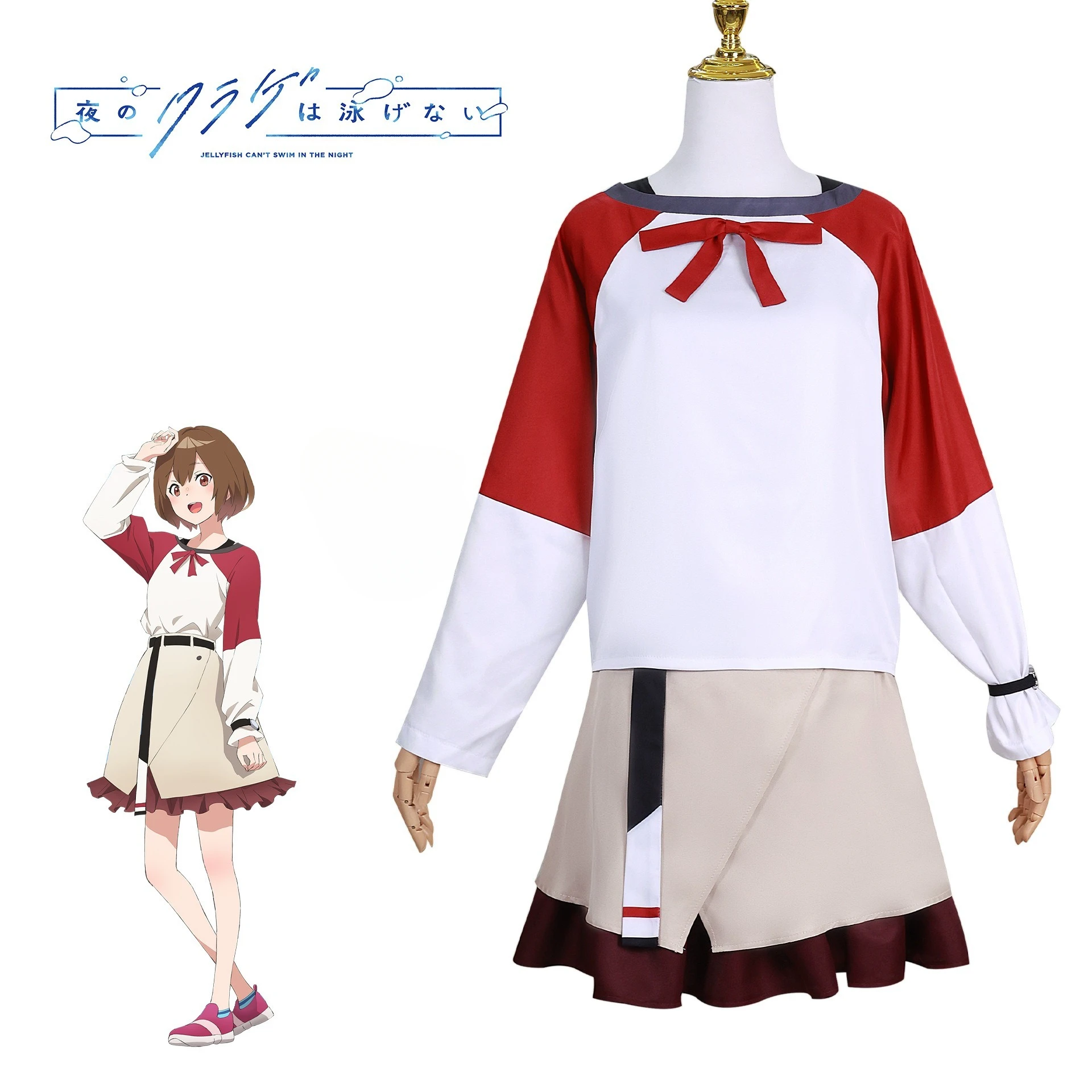 Mahiru Kouzuki Cosplay Costume Wig Anime Jellyfish Can't Swim in The Night Skirt Dress Uniform Women Yoru No Kurage Wa Oyogenai