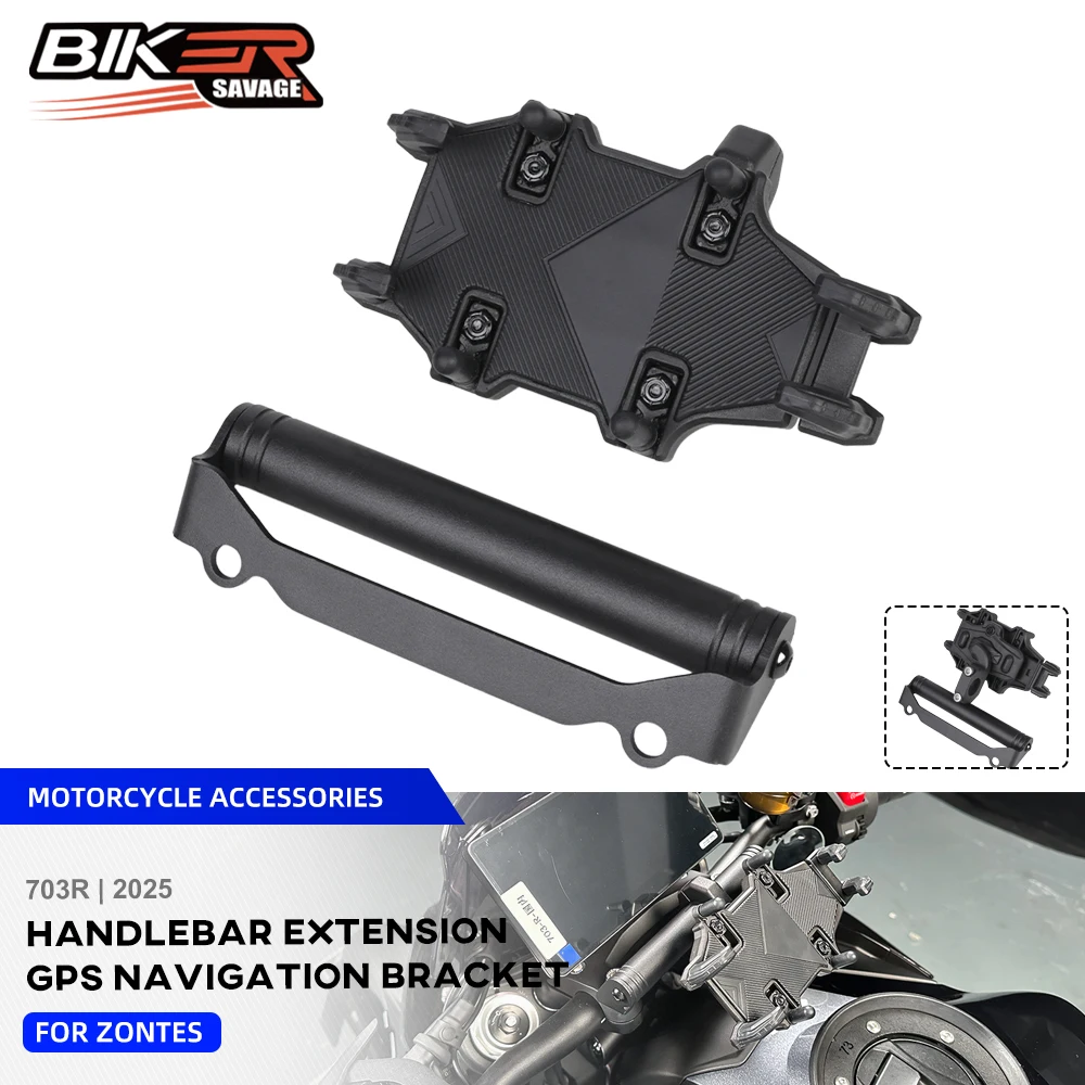 

703R 2025 GPS-навигационный кронштейн, держатель мобильного телефона для ZONTES 703R, подставка для мобильного телефона на мотоцикле, поддержка удлинителя
