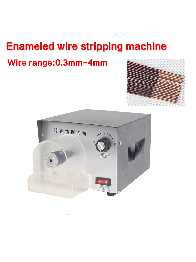 Enameled Wire Stripping Machine Enamel Covered Coated Remover Tool