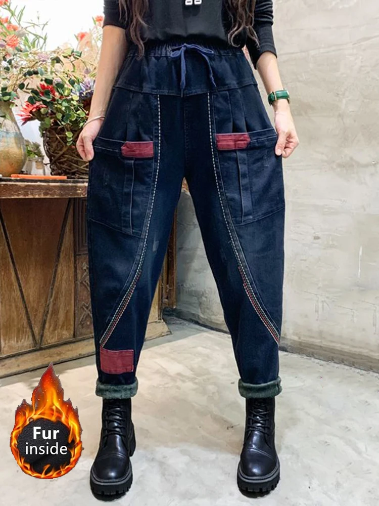 Amax luluE 2024 Fashion Winter Fur Jeans Womens Loose Warm Vintage Denim Pants 2024 Ladies Casual Classic Thicken Harem Trousers