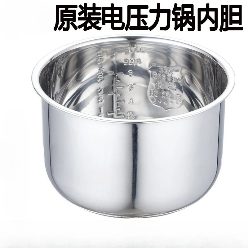 

Внутренняя кастрюля из пищевой нержавеющей стали 304 для электрической скороварки Midea 4-6 л — утолщенное, немагнитное, композитное дно