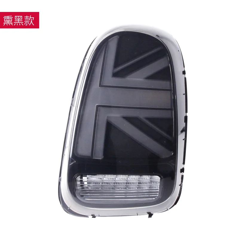 Upgrade To Auto Lighting System Taillight LED Dynamic Modified Rear Lamp For BMW Mini F60 2017-2021 High Quality