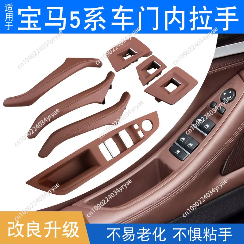 Suitable for BMW 5 series door handle 520 523 525 528 530 car handle gloves inner armrest