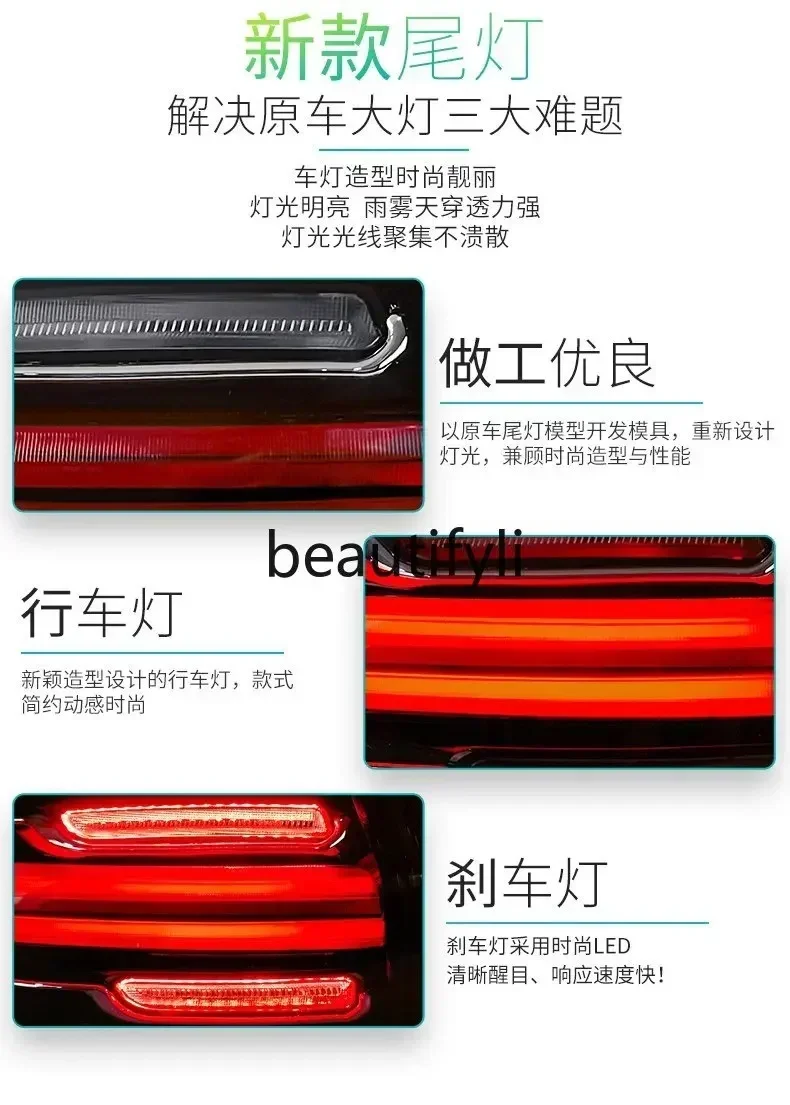 lt6351 Tail light assembly modified LED running water turn signal LED tail light assembly