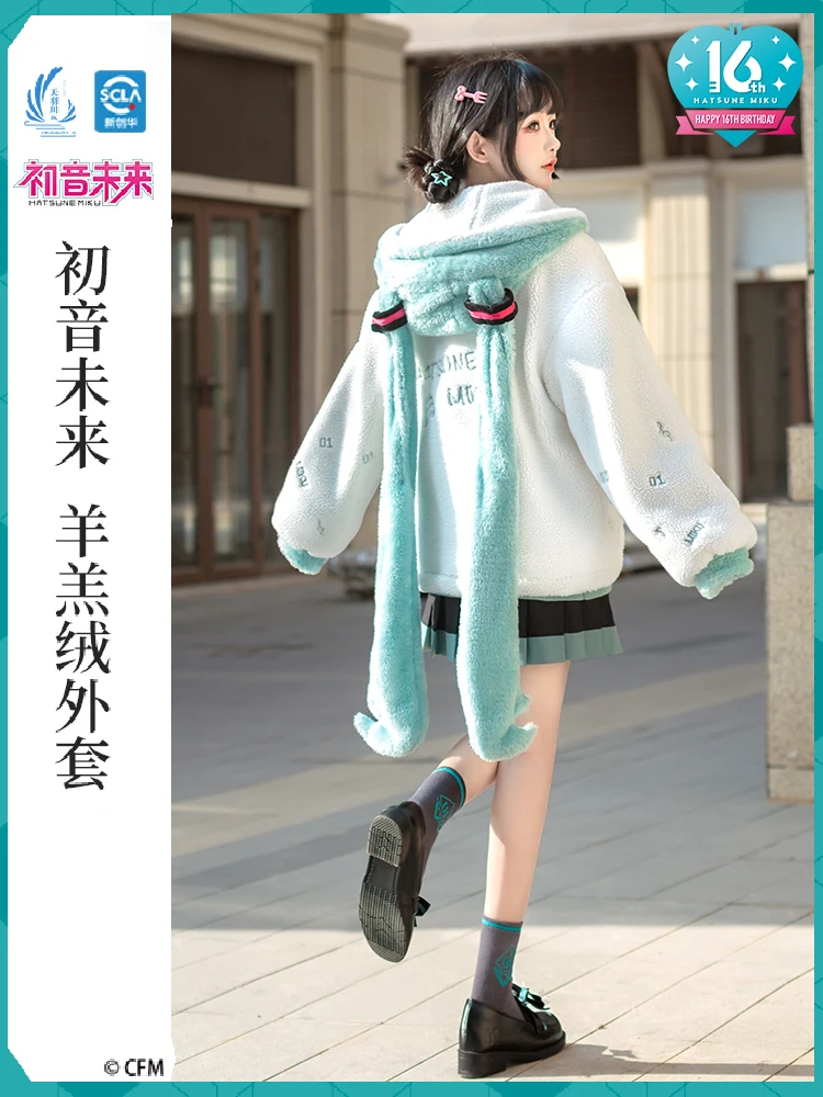 Original Miku Jacket for Women Coat Vocaloid Hatsune Coats Winter Jackets Autumn Casual Cosplay Christmas Costume Anime Clothing