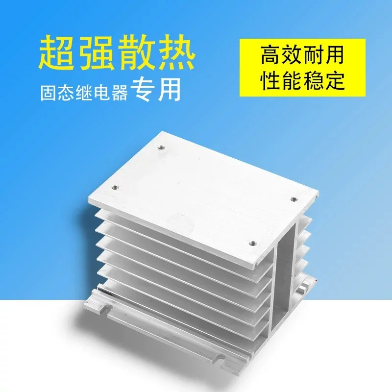 3 Phase Heat Sink 80*104*100mm for SSR Solid State Relay Aluminum Heatsink