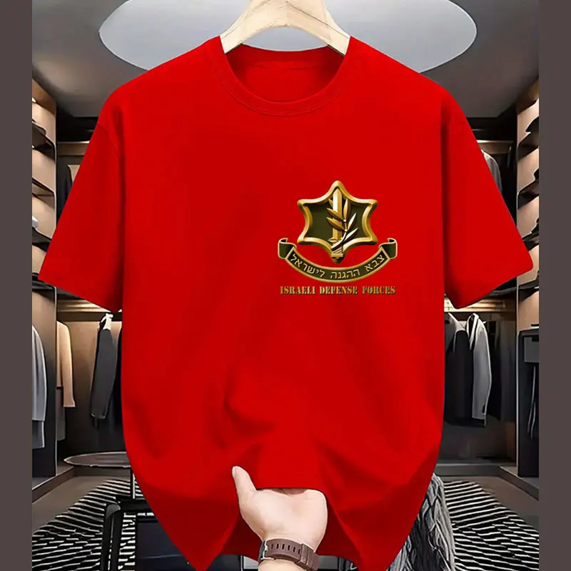 Camiseta de las fuerzas de defensa de Israel, camiseta con bandera patriótica, regalos militares del ejército de Israel, camisetas gráficas IDF, camisa, ropa de algodón