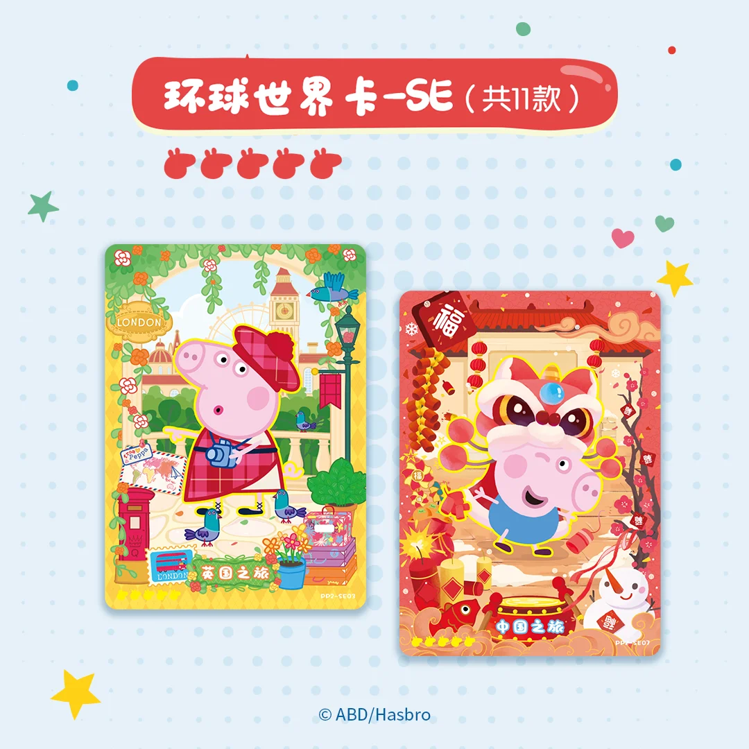 ساطع الروح بيبا خنزير المجلد 2 السفر حول العالم سلسلة لعبة جمع بطاقة جمع بطاقة صندوق أعمى حقيبة غامضة لعبة أنيمي #3