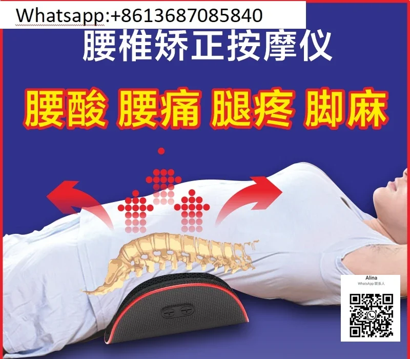 Lumbar pain protrusion traction device  spinal curvature correction  back and waist protrusion massager