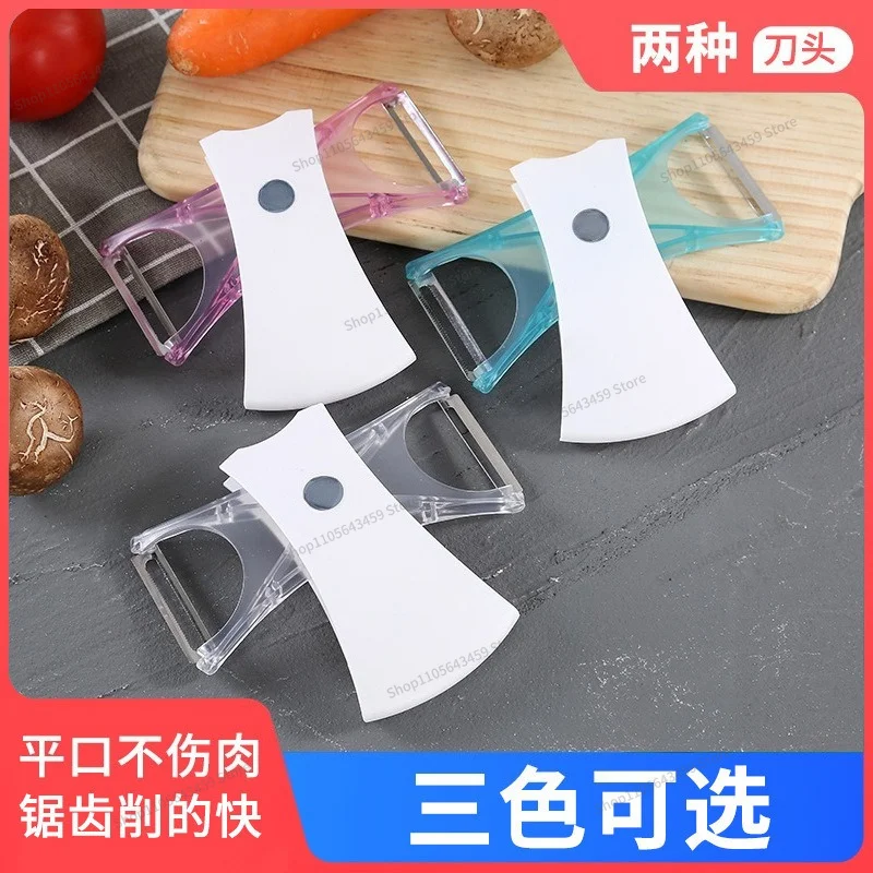 For kitchen multifunctional paring knife fruit peeling artifact potato scraping apple shaving wire planer