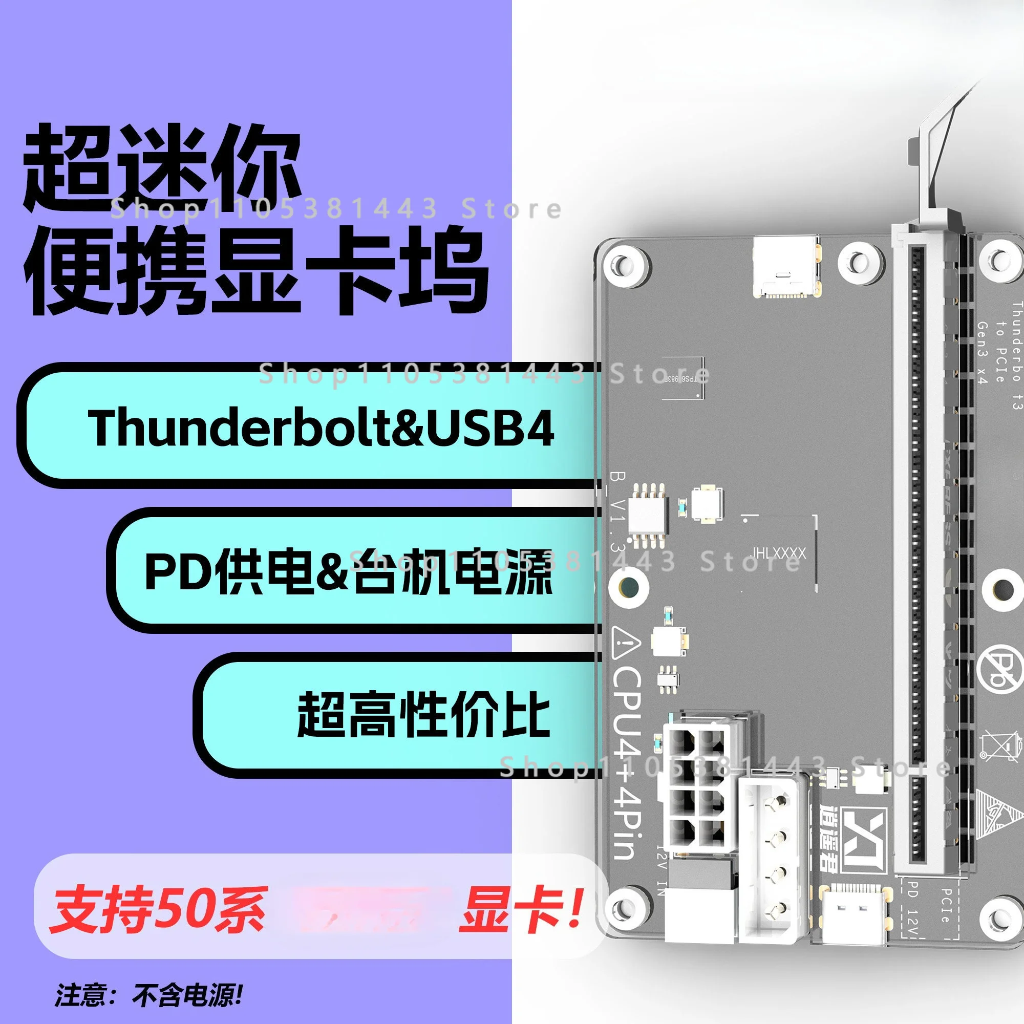 Thunderbolt 4 Thunderbolt 3 Graphics Card Dock Graphics Card Dock