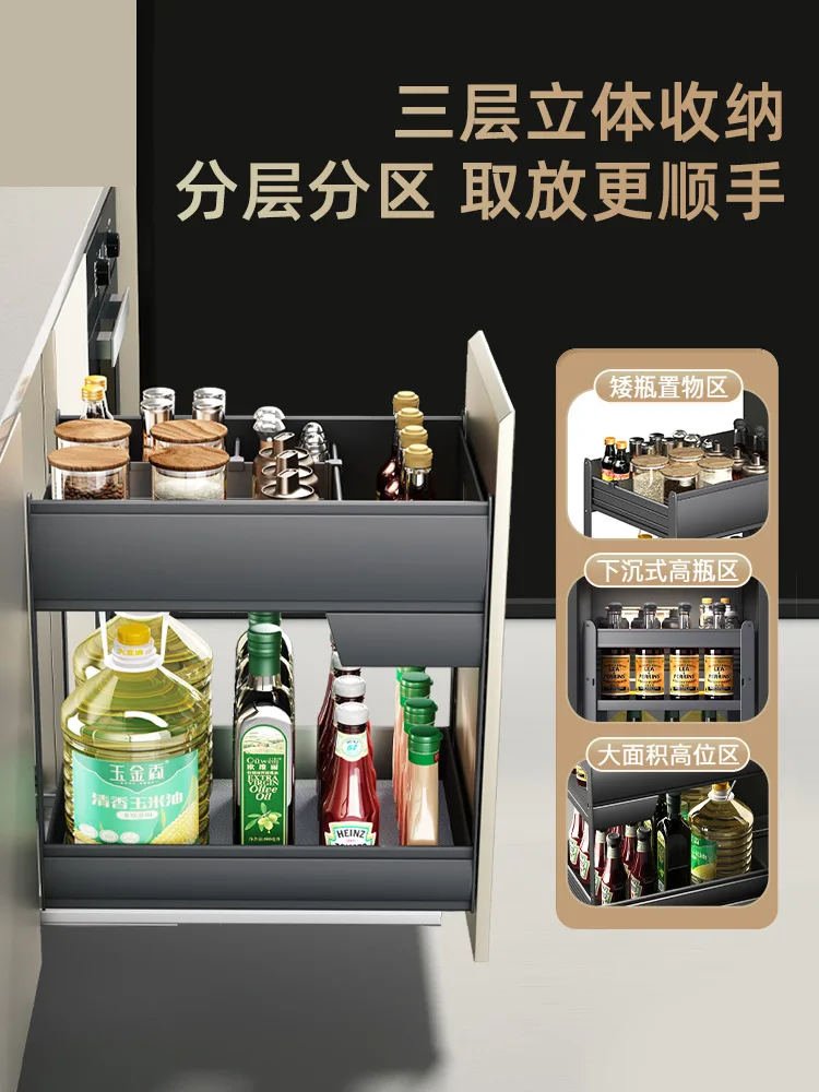 

Seasoning basket Kitchen drawer type Double-layer aluminum alloy narrow cabinet Storage condiment rack Cabinet seasoning batch