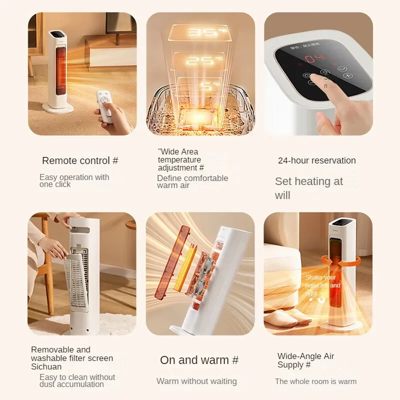 Midea Electric Heater with Cold and Hot Air Suitable for Home Use Electric Heating Element Warm and Cool Air Fan Remote Control