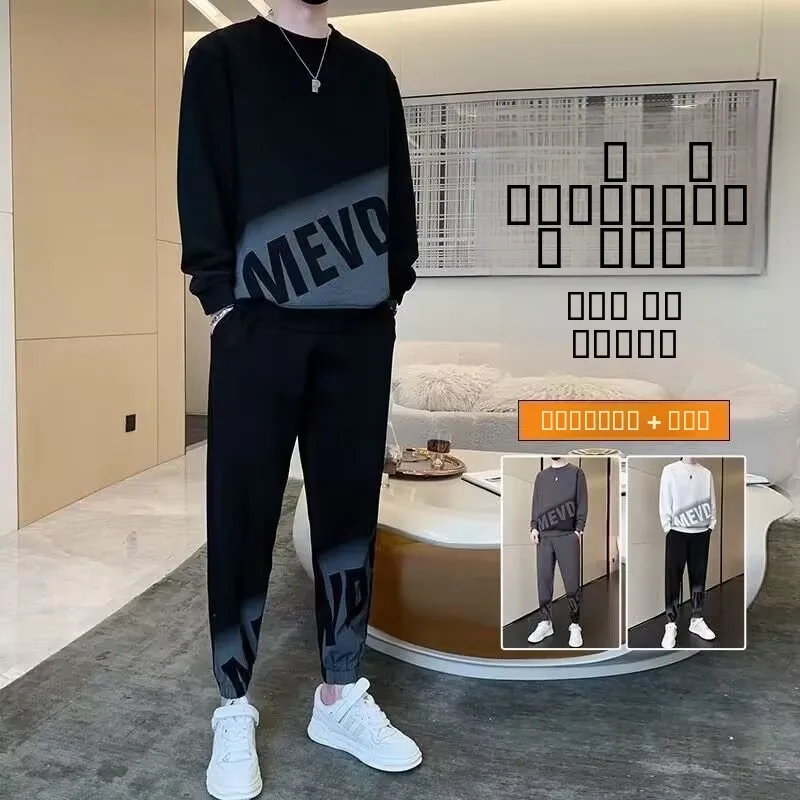 

Casual Sportswear Set for Men Trendy Brand Hoodie And Pants Combo Haome Youth Autumn Long Sve Long Pants Polyester