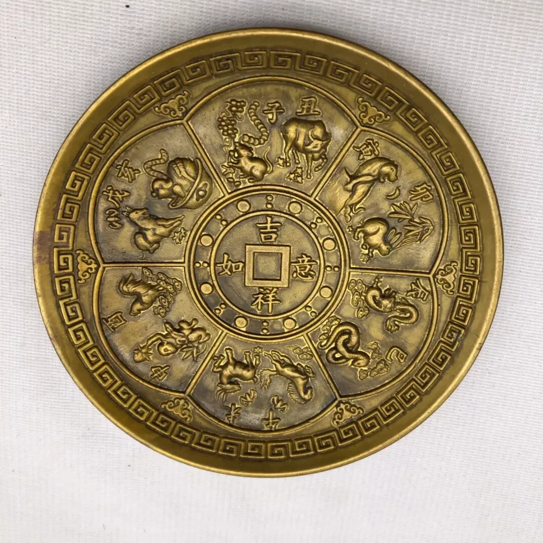 Exquisite Brass Carved Chinese Zodiac Decoration Tray, Dish