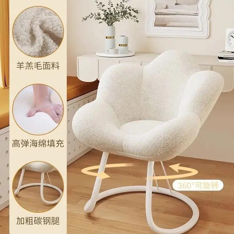 Petal Chair Girls\' Bedroom Light Luxury Makeup Chair Light Luxury High-end Dressing Table Stool