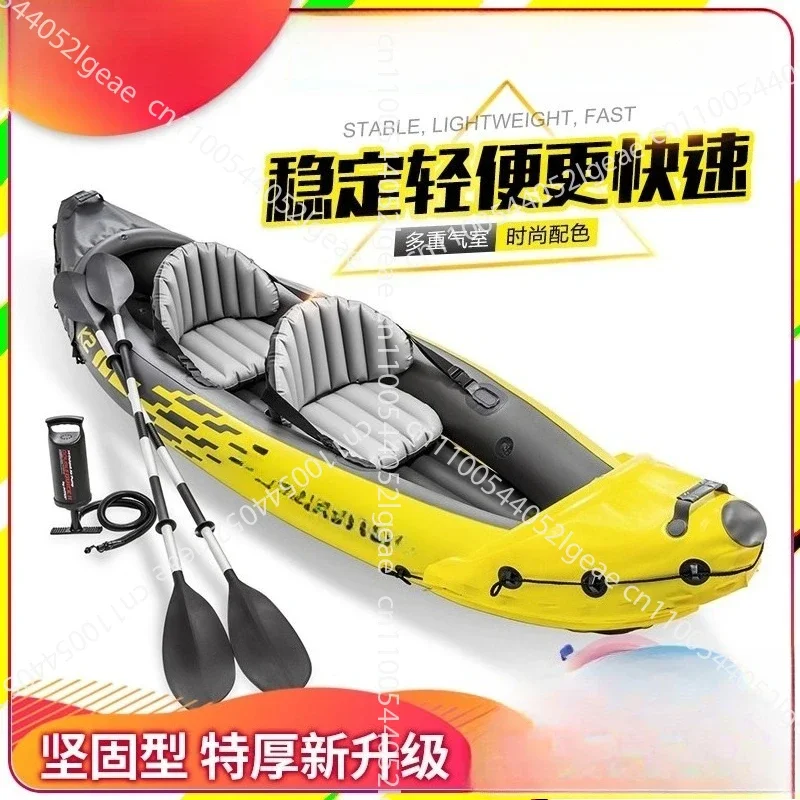 Kayak inflatable boat rubber thickened fishing boat enlarged outdoor assault boatsteamboat