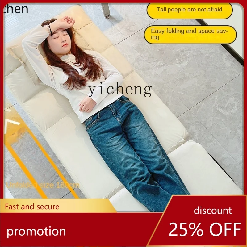 

YFY Deck Chair Office Siesta Noon Break Single Bed Dual-Purpose Chair