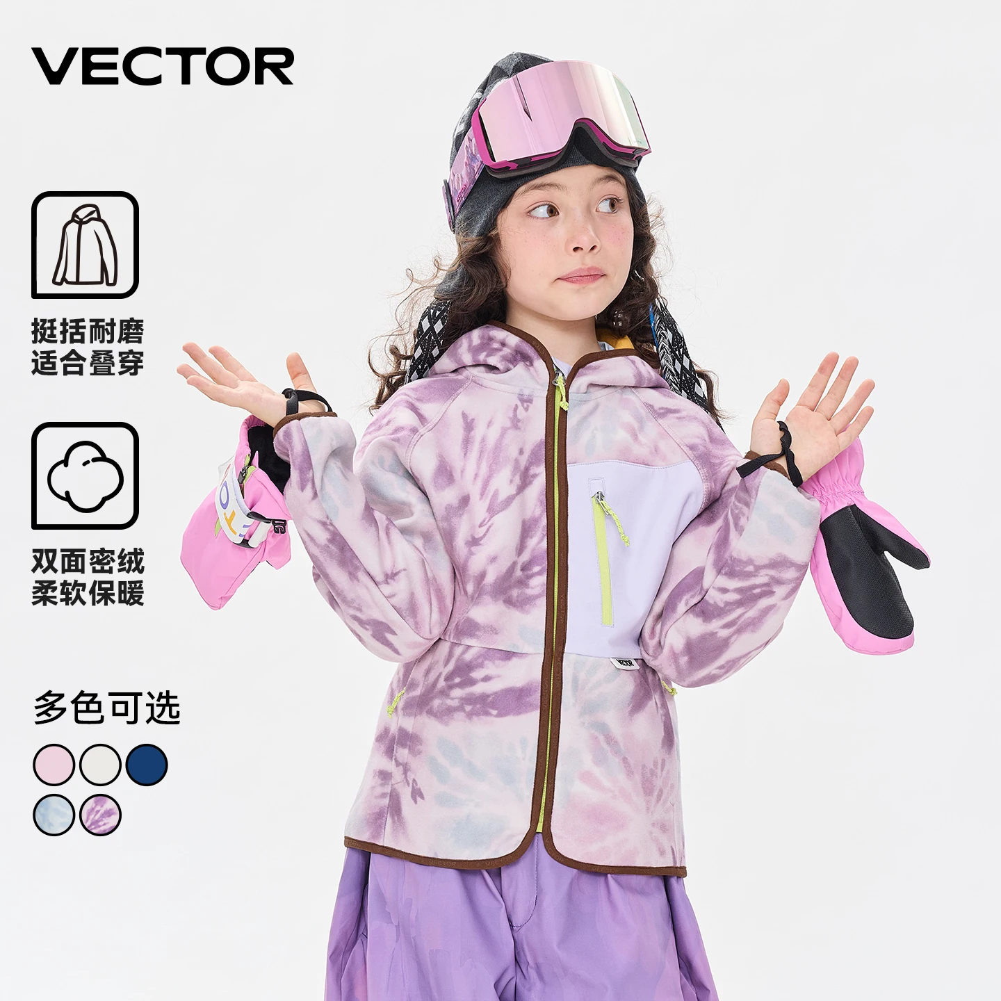 VECTOR Children Boys and Girls Hooded Fleece Hoodie Windproof Warm Anti-static Breathable Sweat Wicking Snowboard Snow Jacket