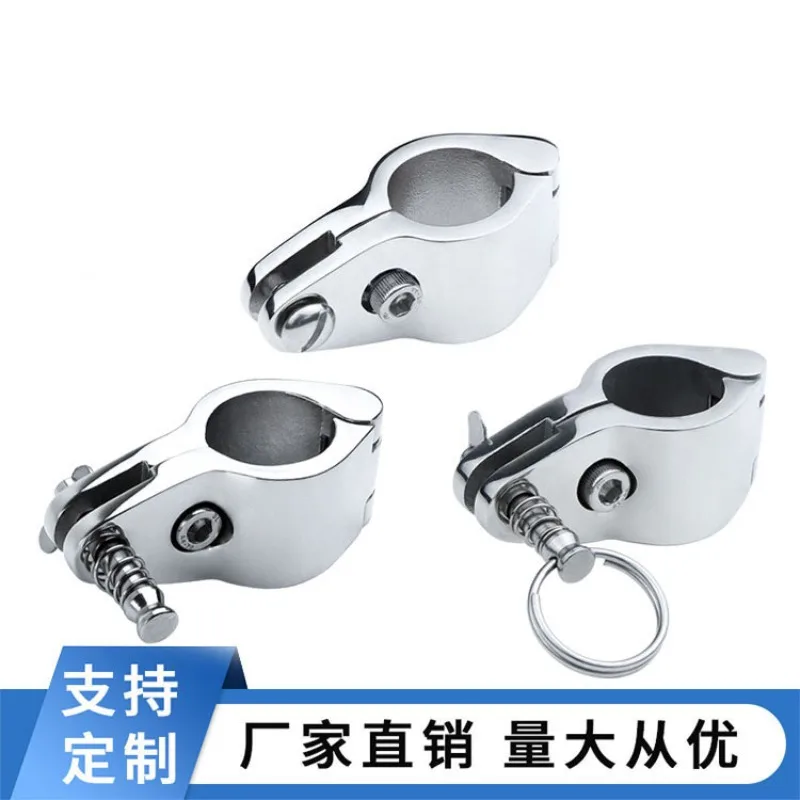 Open pipe clamp, chute pipe clamp, yacht awning marine hardware accessories Slide sleeve pipe clamp fastening fixture