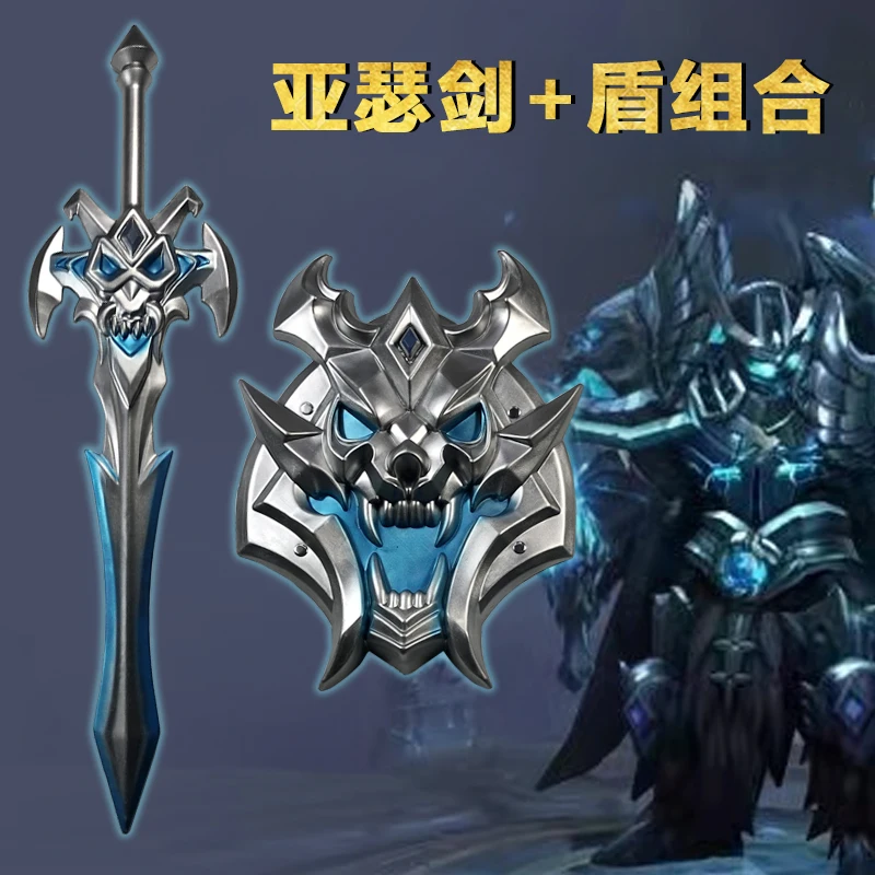 

100cm Death Knight Sword Shield Cosplay PU Props Cos Weapon Halloween Blue Ghost Skeleton Sword Cosplay Stage props Toys Game