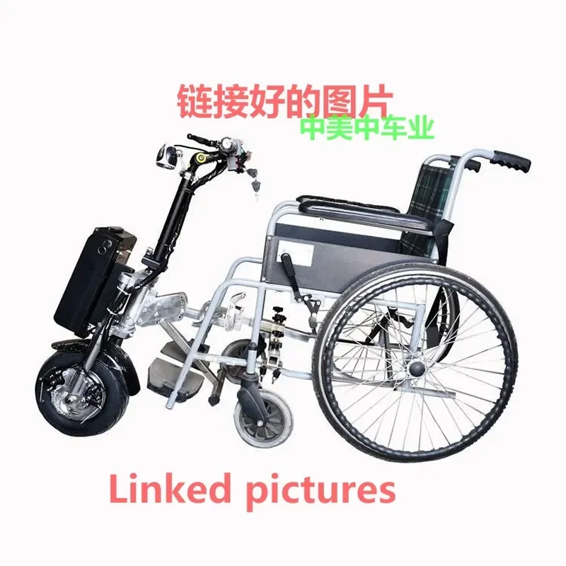 for Wheelchair Front Modified Front Drive Traction Electric Vehicle Head Quick Disassembly Folding Disabled Car Electric