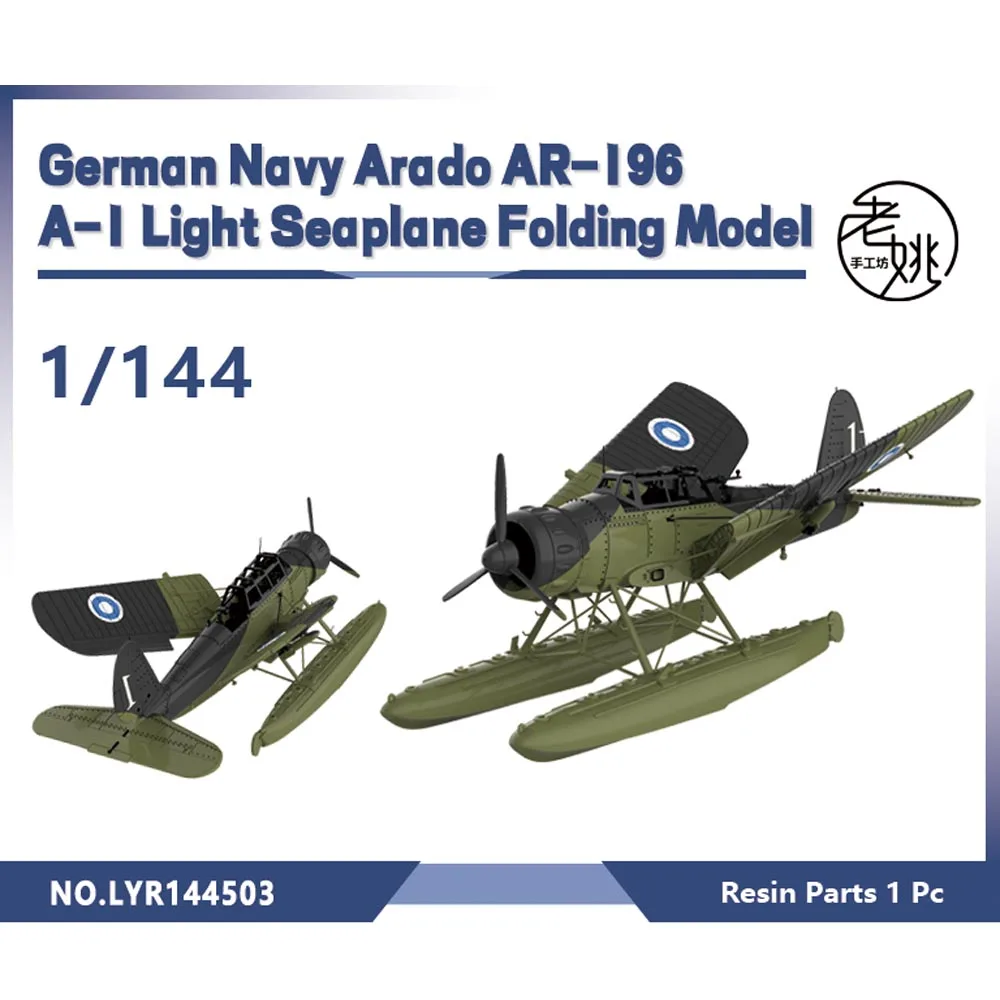 SSMODEL 503 1/144 German Navy Arado AR-196 A-1 Light Seaplane Folding Model 1pcs WWII WAR GAMES