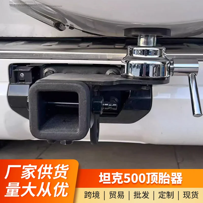 Tire Jacking Device For Tank 500 Hi4T Square Trailer Hitch Spare Rack Accessory Carbon Steel