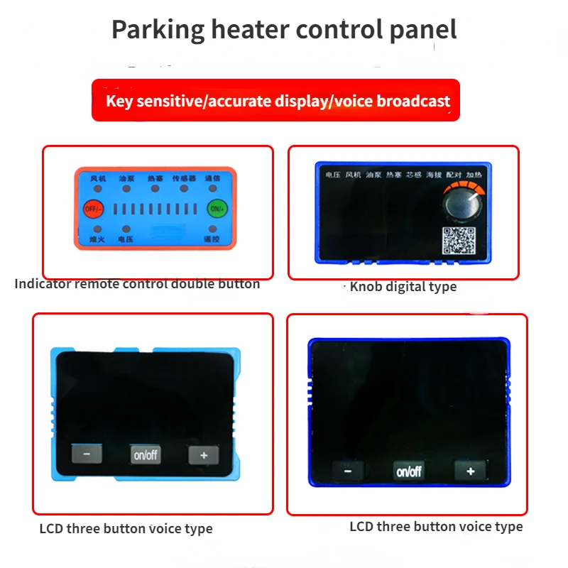 12/24V Parking heater motherboard control set Air Diesel Parking Heater Remote Control Board LCD remote control switch accessory