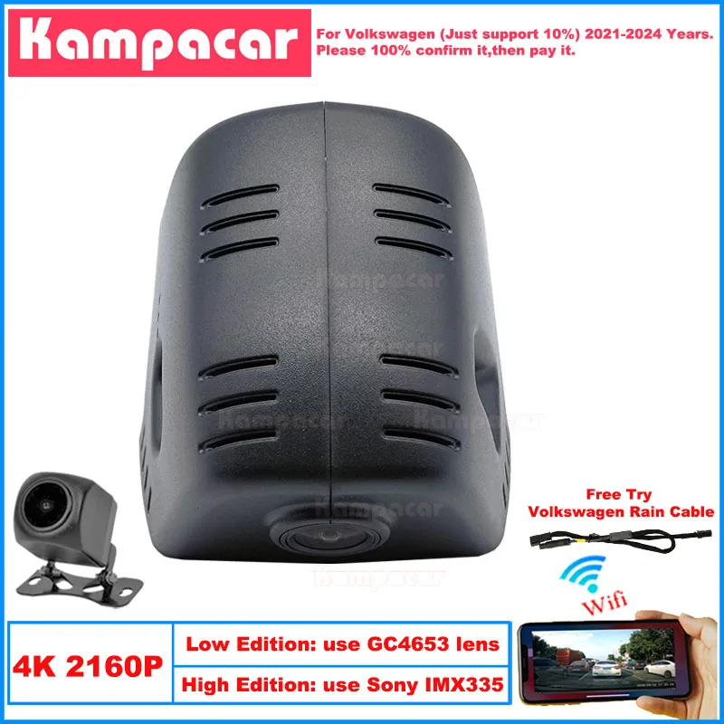 Kampacar VW39-4K 2160P Wifi DashCam Dash Cam Car Dvr For Volkswagen 85mm VW Teramont X 2021-2024 10% Cars Camera