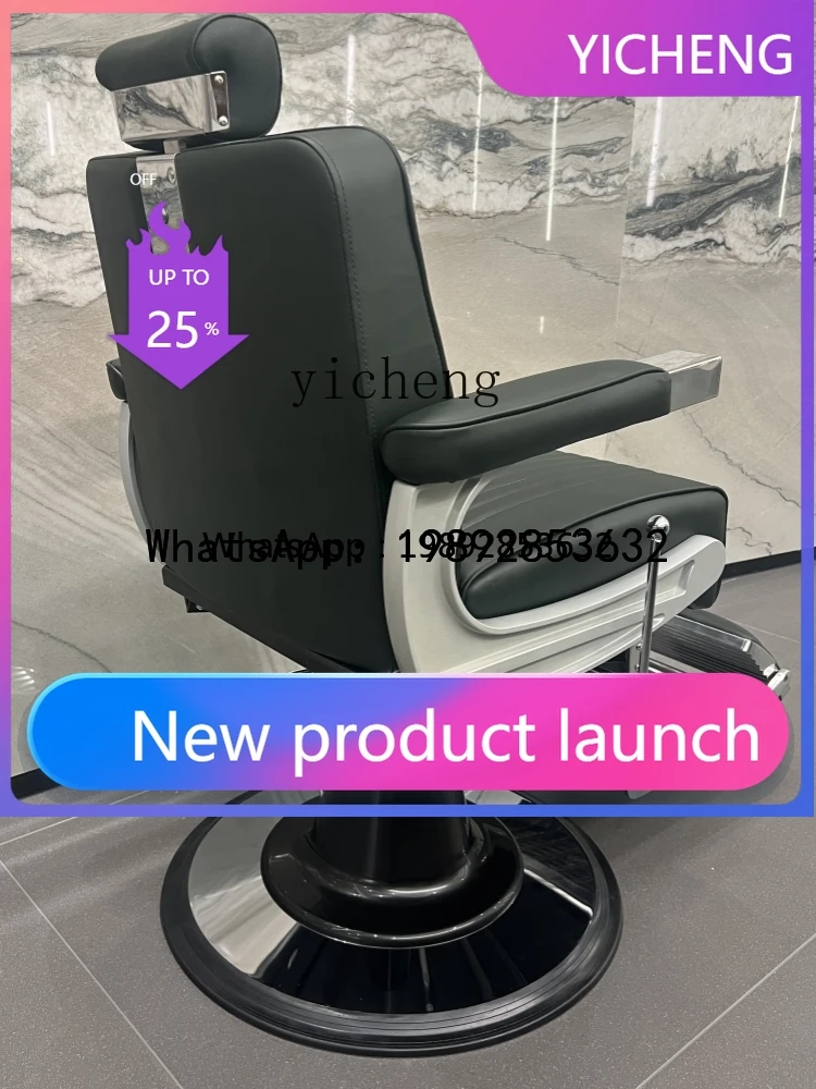 

Парикмахерское кресло A1 для салонов красоты, специальное экспортное мужское кресло для стрижки, бритья, завивки и окрашивания волос, в ретро-стиле, с функцией откидывания спинки.