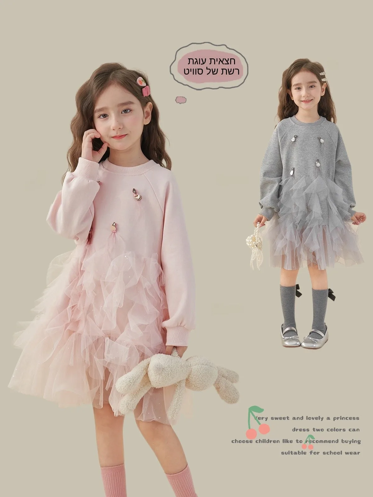 nuovo-vestito-primaverile-per-bambine-gonna-a-strati-in-tulle-abito-da-principessa-per-bambine-dai-2-ai-14-anni