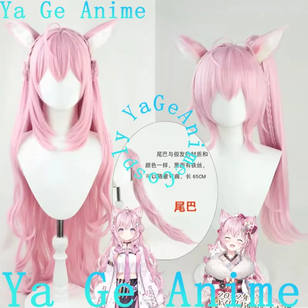 

Ya Ge Anime Store Hololive Hakui Koyori Cosplay Wig Anime And Game Halloween Live Show Wig