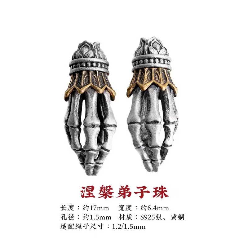 

Nirvana Kazi Wenwan аксессуары для браслетов Guofeng ручная работа Diy серебряные аксессуары тибетский труп туолинь основная боковая подвеска