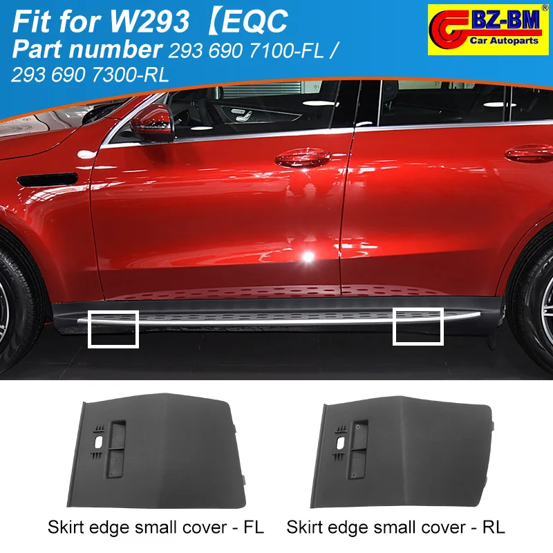 Car for Mercedes-Benz W293 EQC Front Left Longitudinal Member Trim big Gap cover A2936907300 2936907300 A2936907100 2936907100