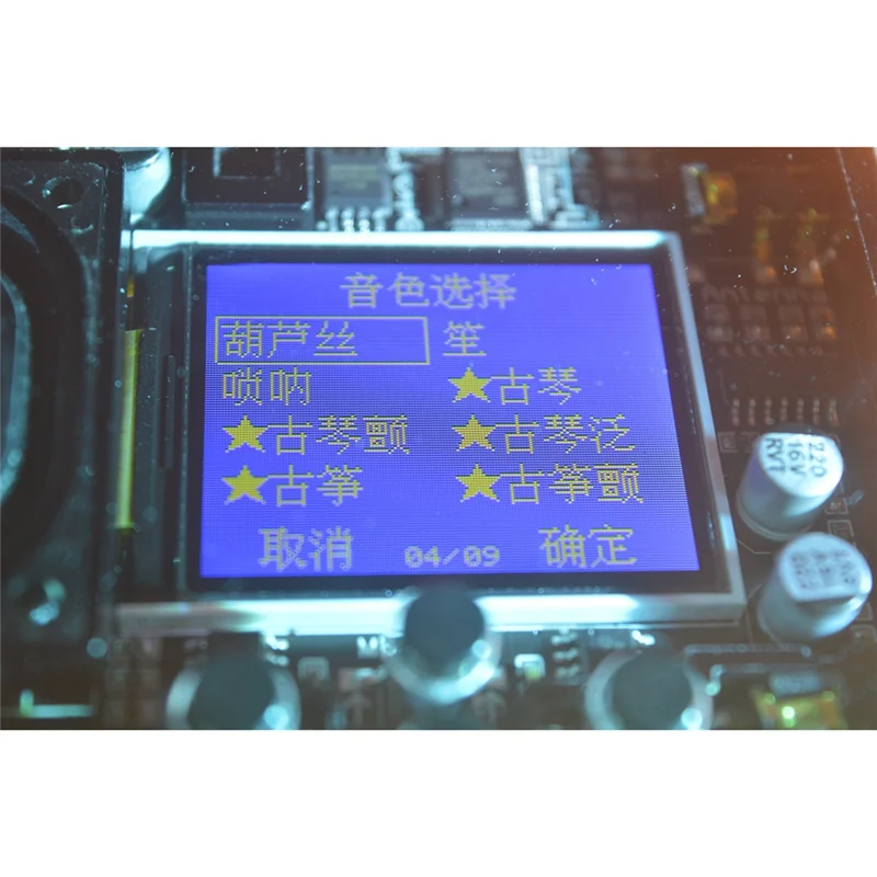 ABBH-Theremin Instrumento electrónico musical Retro Vías múltiples Juguetes con pantalla para música de novio