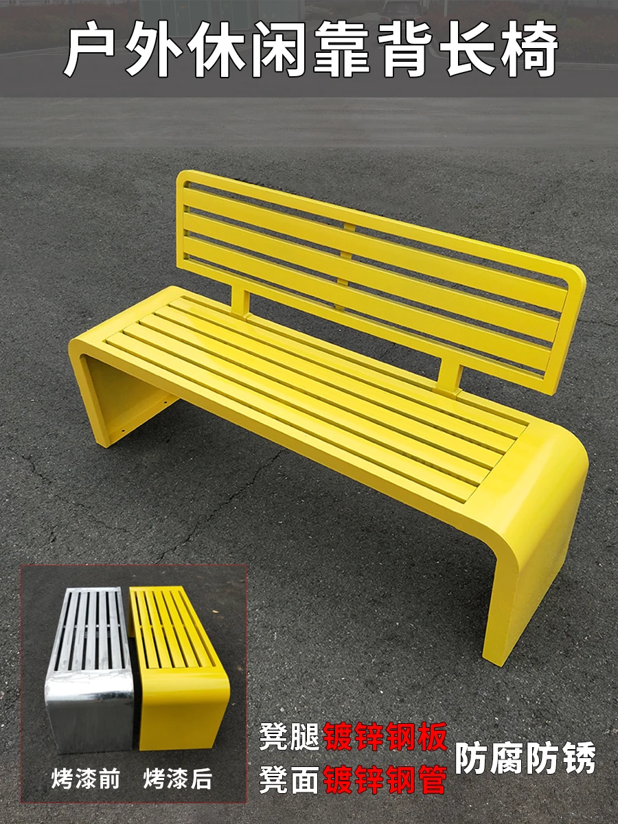 Park Chairs Outdoor Benches Back Benches Long Benches Long Outdoor Leisure Chairs Anticorrosive Rest Chairs