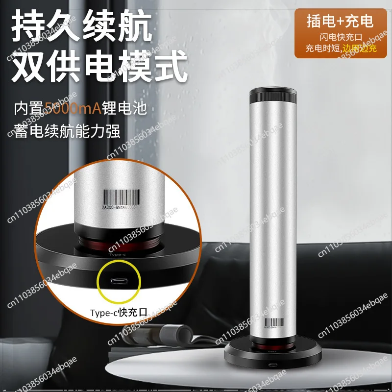 For Metal Column Type Automatic Essential Oil Diffuser Aromatherapy Machine