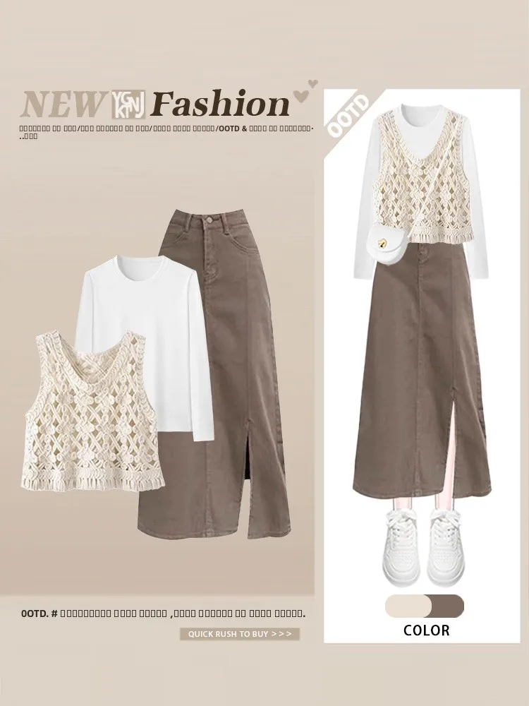 

Моющийся джинсовый комплект, женский утягивающий длинный топ-подставка све, ажурный жилет с юбкой, комплект из футболки, осенняя одежда