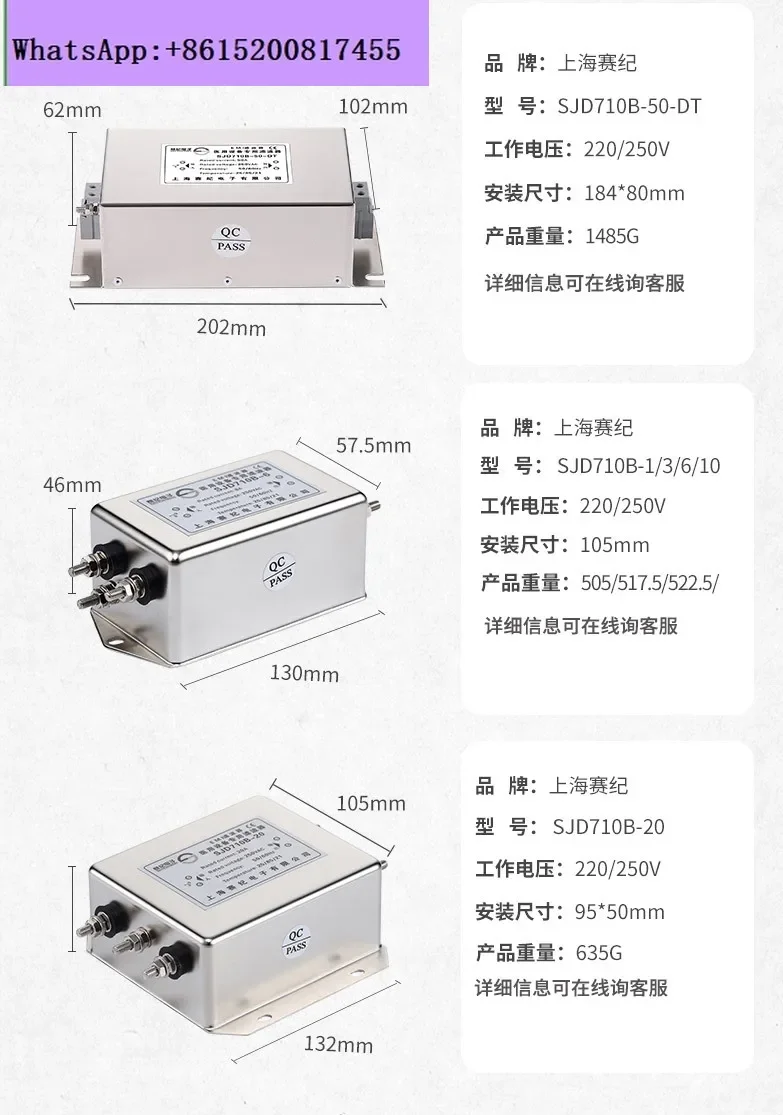 1PCS  Saiji SJB710B AC power supply filter 220V anti-interference purifier EMI electromagnetic medical equipment medical