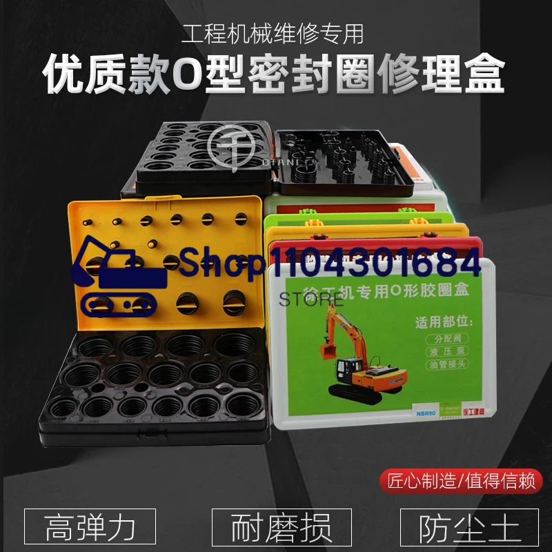 

Excavator Kobelco Doosan, Sany Kato Daewoo Hitachi Sumitomo Special O-ring Repair Box, Sealing Ring