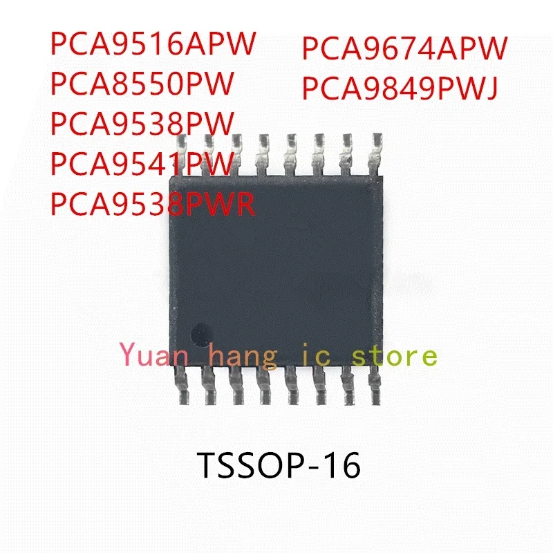 10 шт. PCA9516APW PCA8550PW PCA9538PW PCA9541PW PCA9533PWR PCA9674APW PCA9849PWJ TSSOP-16