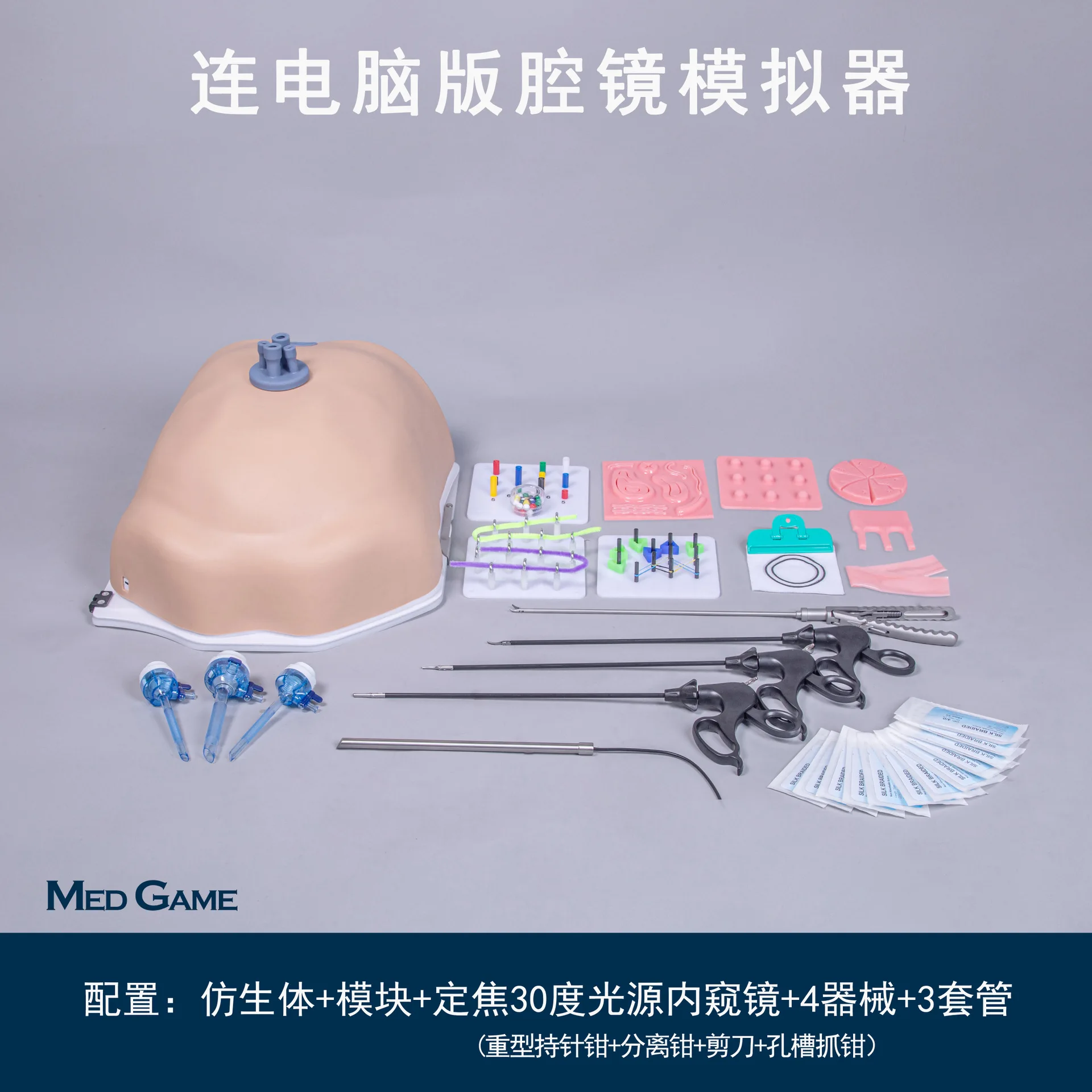 Laparoscopic Highly Bionic Single-hole Training Box With Its Own Light Source, Simulating Surgical Training Equipment Factory