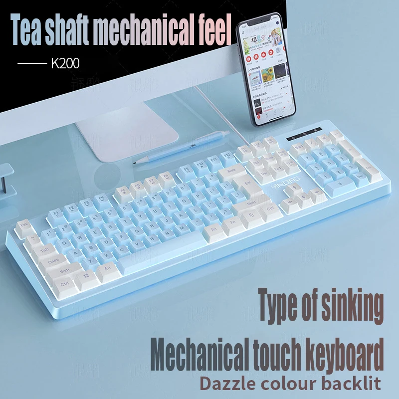 K200 Luminous Mechanical Touch Keyboard Office Games Computer Accessories Wired 104-key Keyboard
