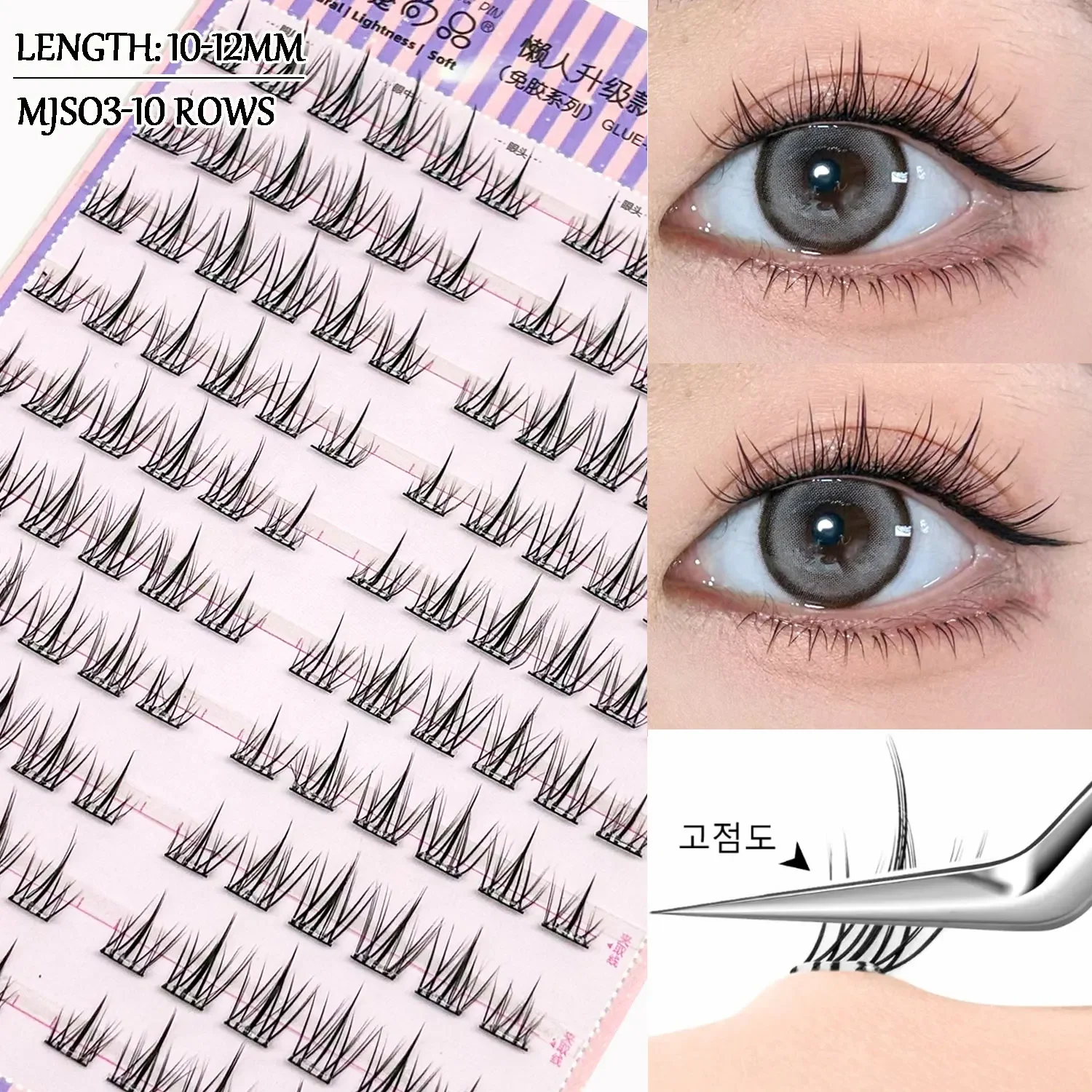 Noglue Eyelashes DIY Lashe Clusters Natural False Eyelashes Glue Strands Eye Lashes  Adhesive Eyelash Artificial Eyelashes